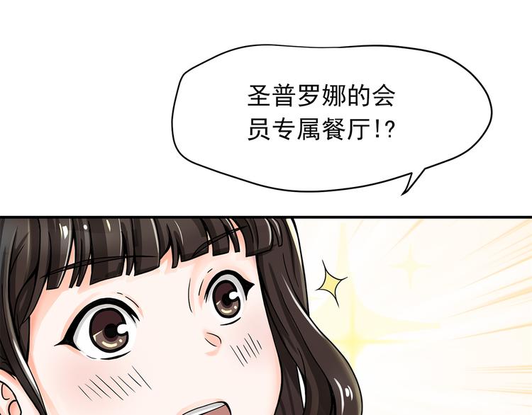 第3话 完美无缺的演技14