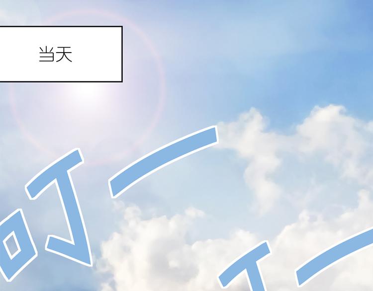 第2话 伪娘任务出动！0