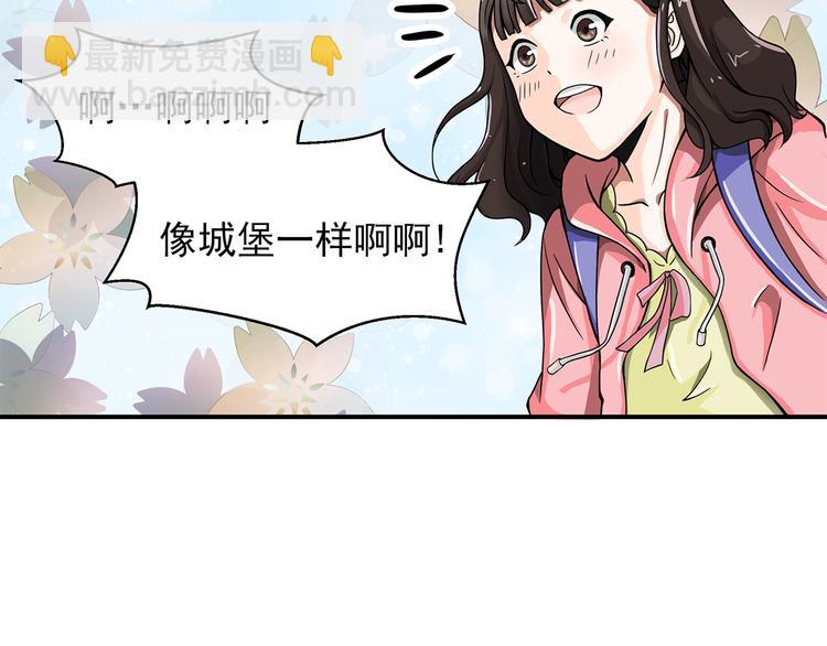 第3话 完美无缺的演技35