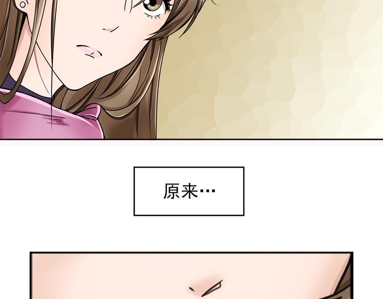 第2话 伪娘任务出动！20