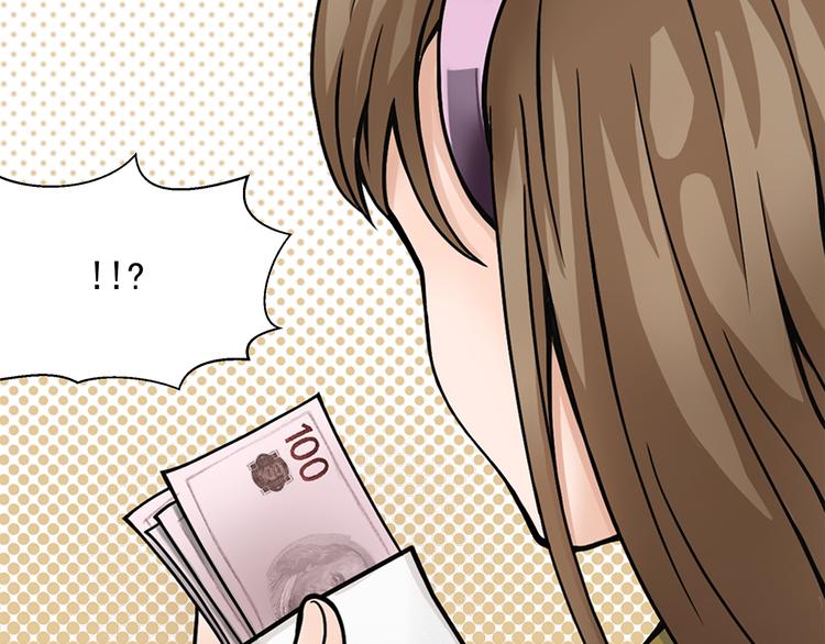 第2话 伪娘任务出动！61