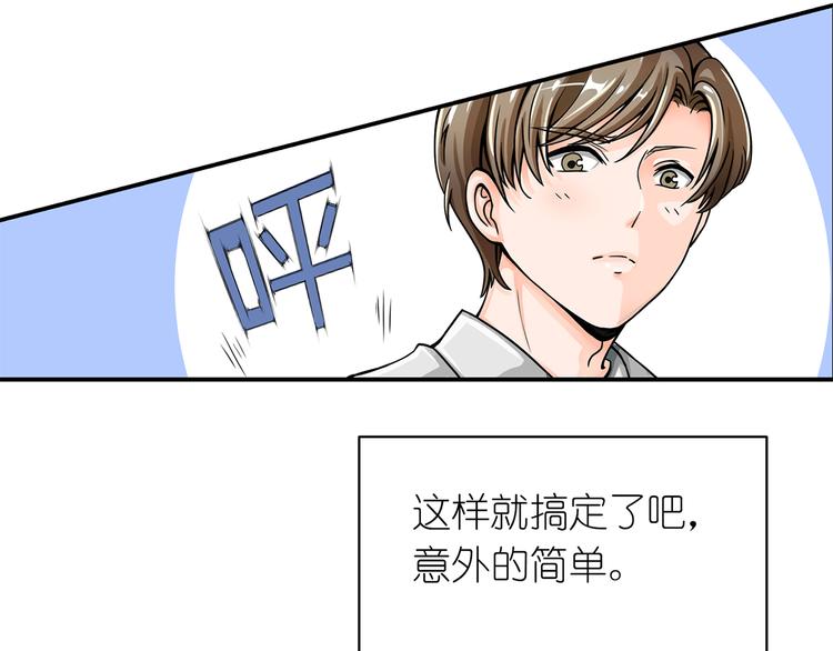 第3话 完美无缺的演技20