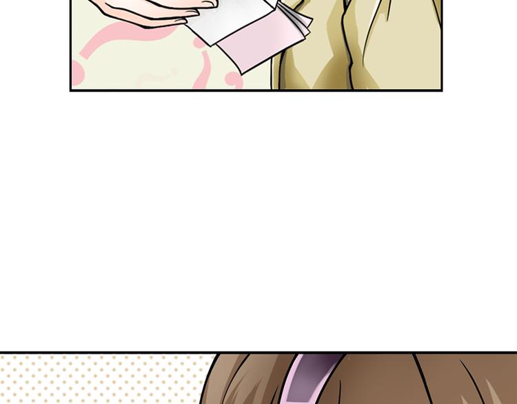 第2话 伪娘任务出动！60