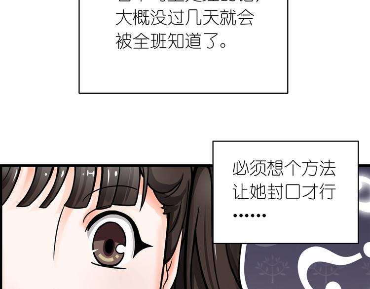 第3话 完美无缺的演技9