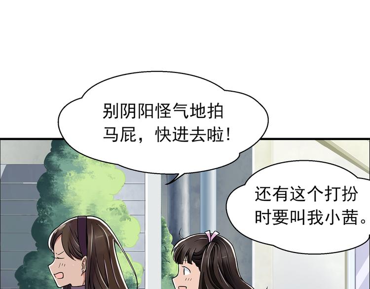 第3话 完美无缺的演技32