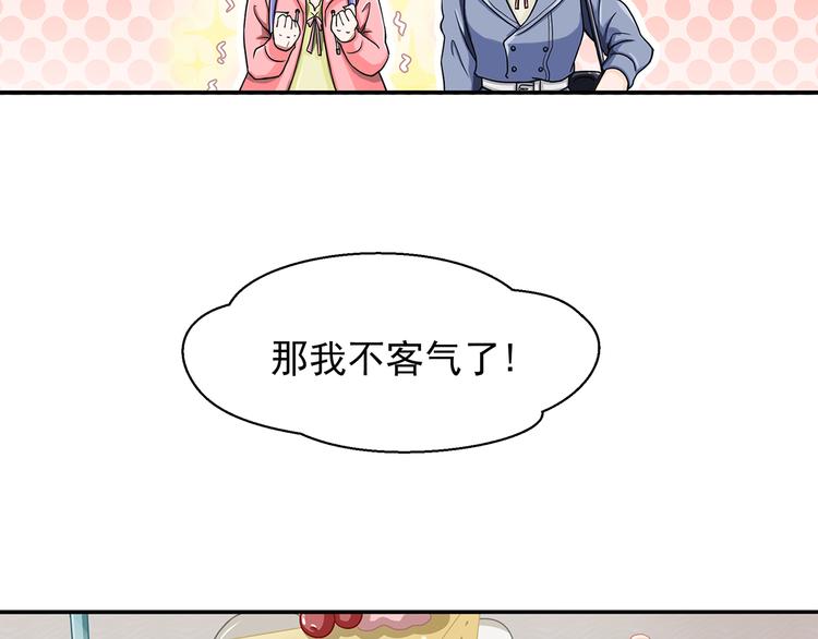 第3话 完美无缺的演技37
