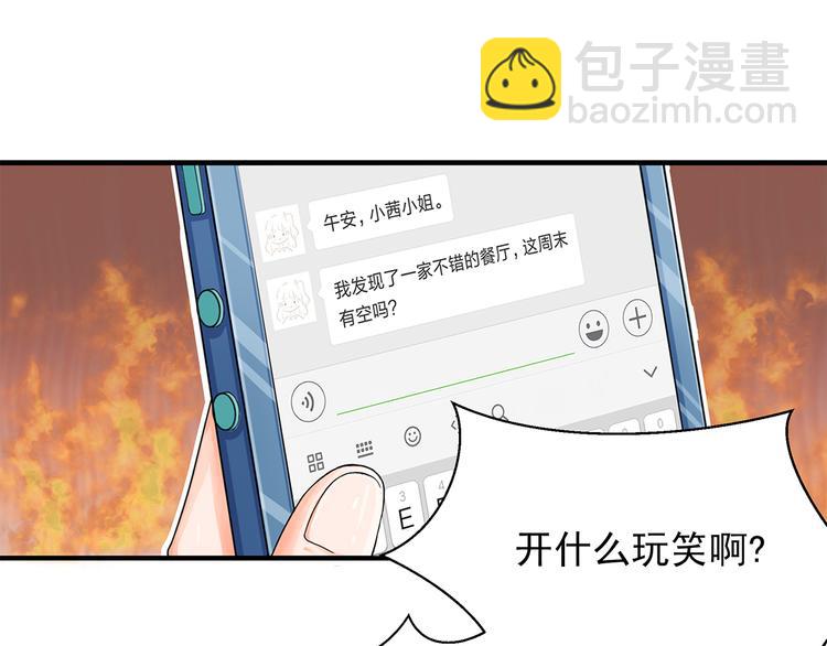 第3话 完美无缺的演技2
