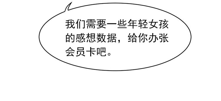 第3话 完美无缺的演技27