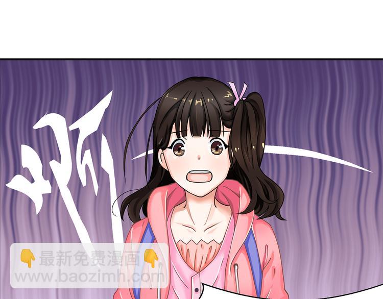 第1话 女装大佬是秘密~5