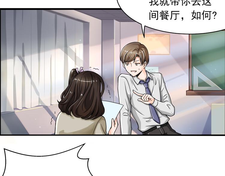 第3话 完美无缺的演技16