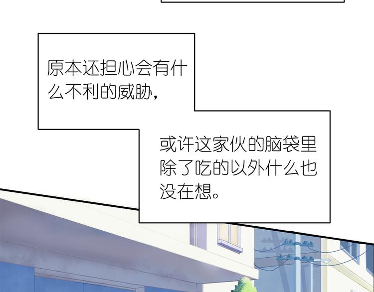 第3话 完美无缺的演技21