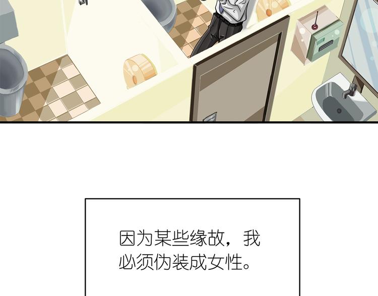 第3话 完美无缺的演技4