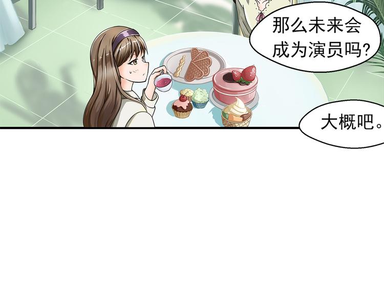 第3话 完美无缺的演技59