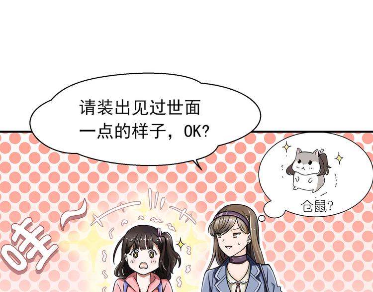 第3话 完美无缺的演技36