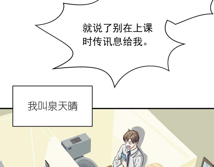 第3话 完美无缺的演技3