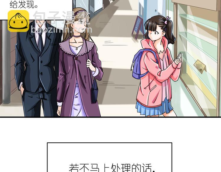 第3话 完美无缺的演技8