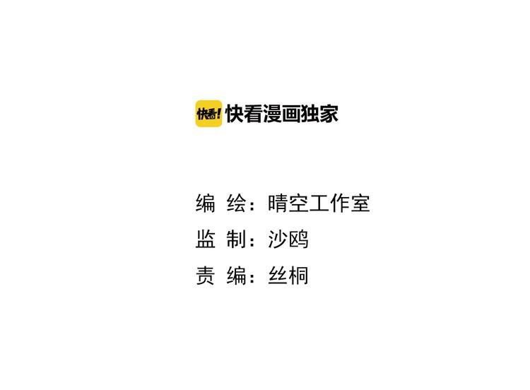 第3话 完美无缺的演技1