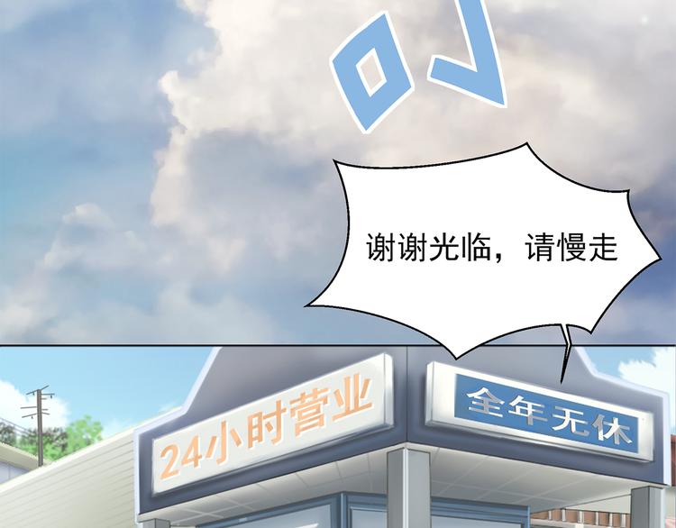 第2话 伪娘任务出动！1