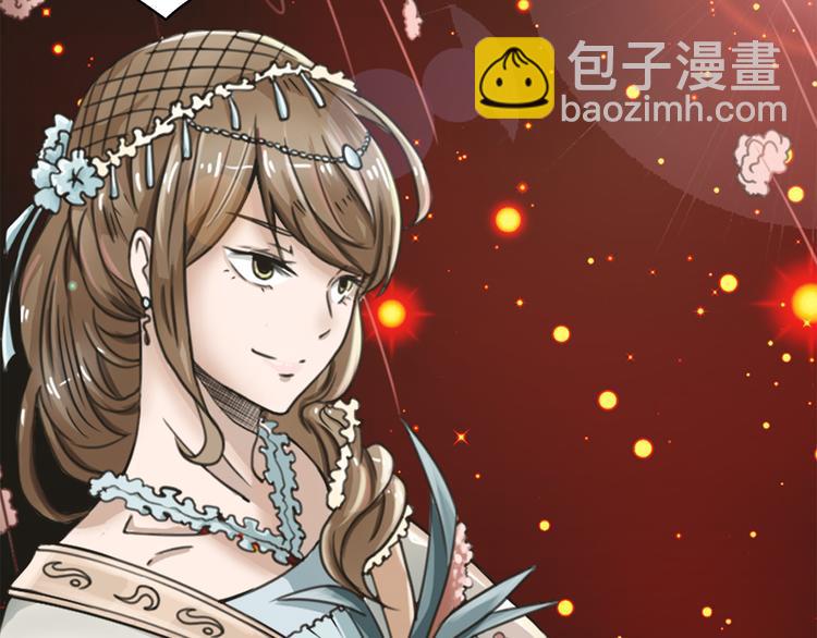 第1话 女装大佬是秘密~52