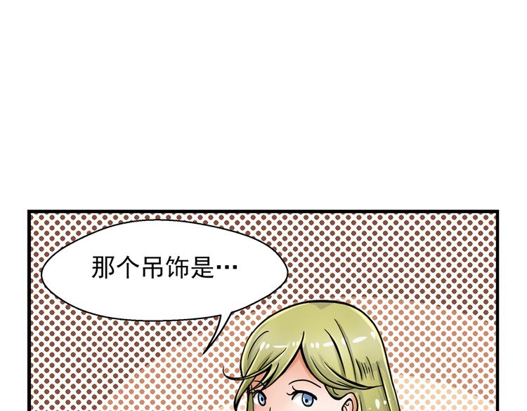 第2话 伪娘任务出动！72