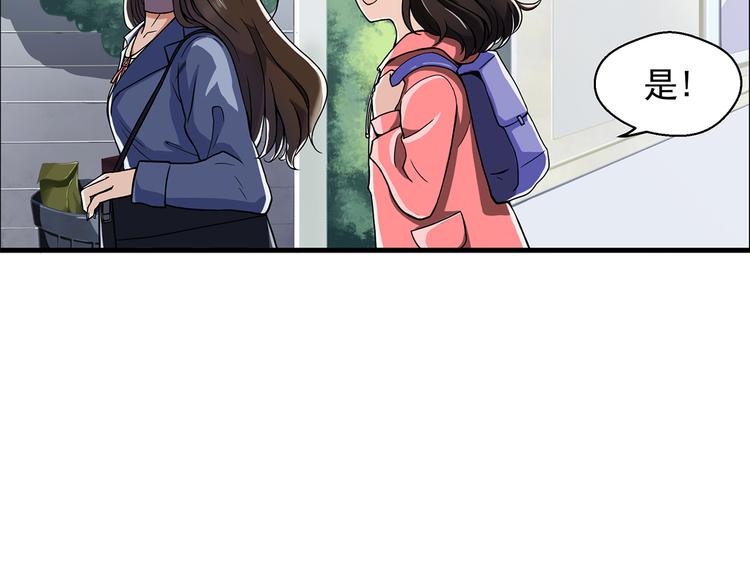 第3话 完美无缺的演技33