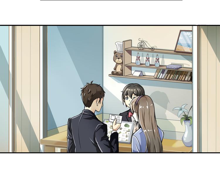 第3话 完美无缺的演技26