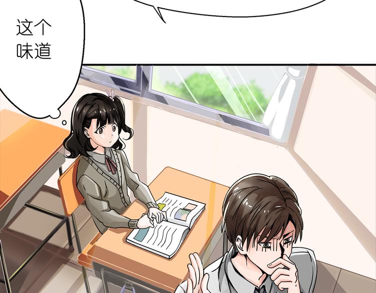 第1话 女装大佬是秘密~24