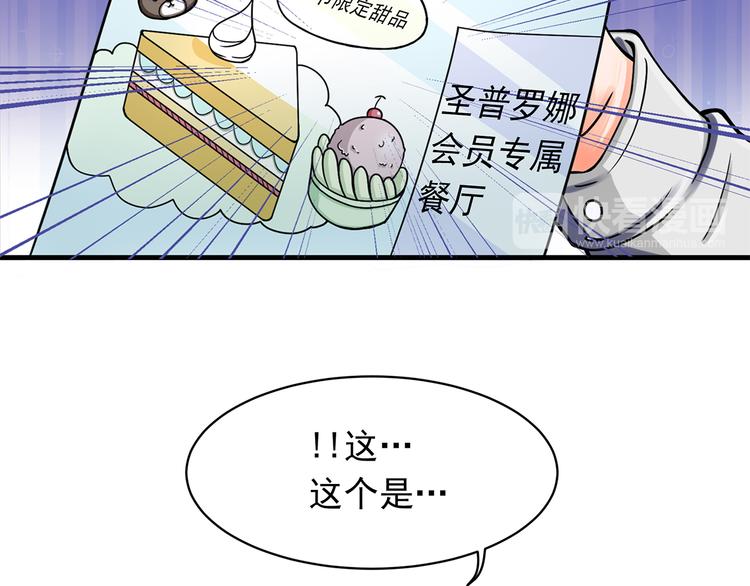 第3话 完美无缺的演技12
