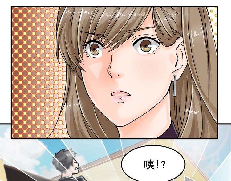 第1话 女装大佬是秘密~12