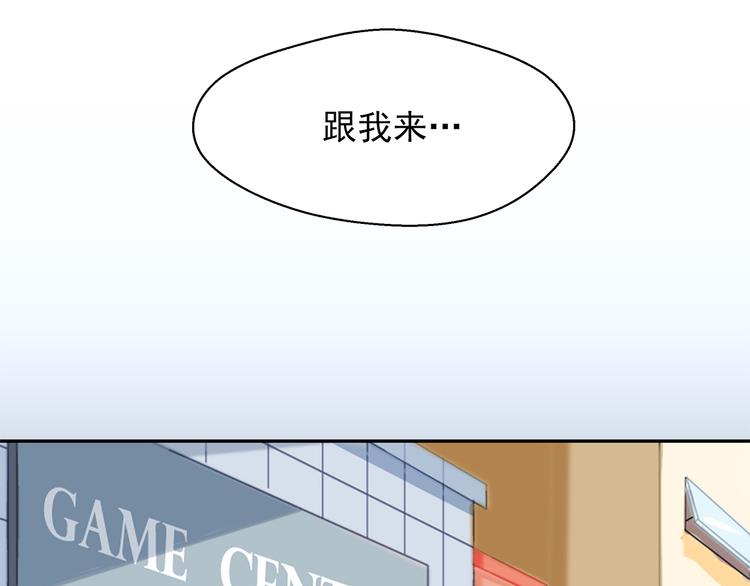 第2话 伪娘任务出动！24