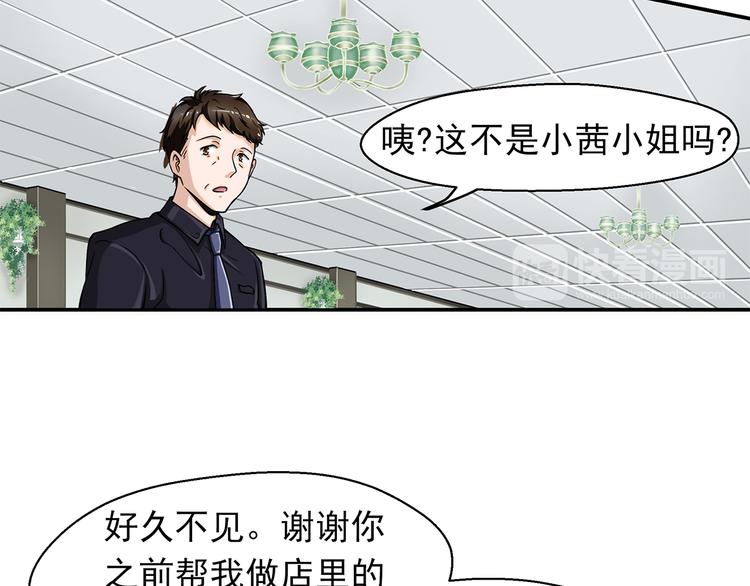 第3话 完美无缺的演技46