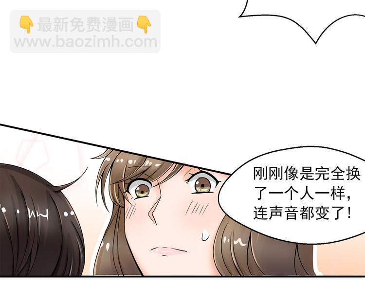 第3话 完美无缺的演技57