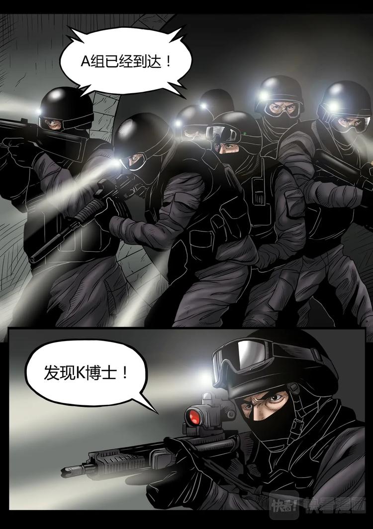 第4话 客人4