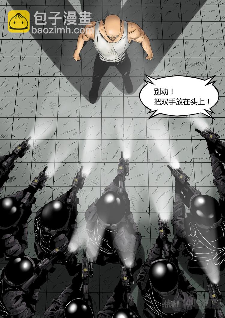 第4话 客人5
