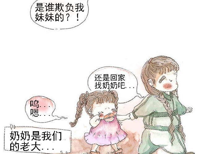 你听见了吗？（上）67
