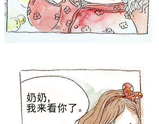 你听见了吗？（上）110