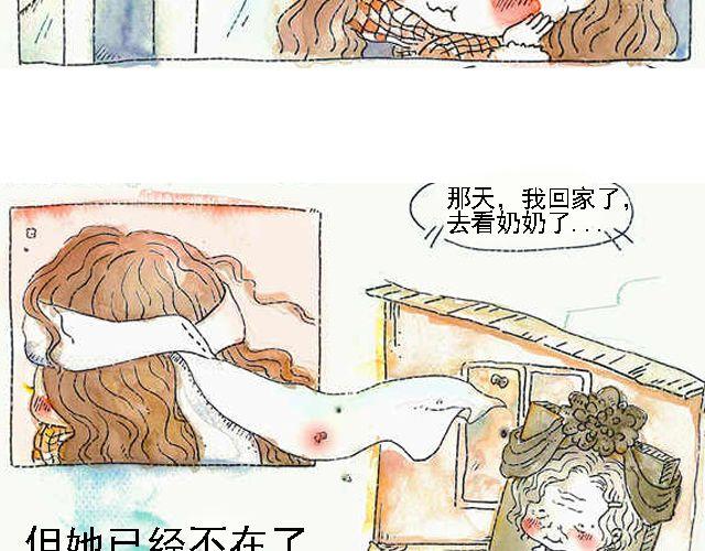 你听见了吗？（上）18