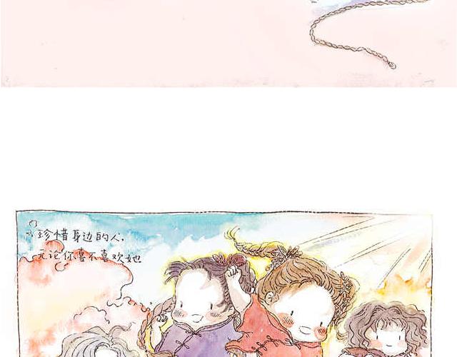 你听见了吗？（下）17