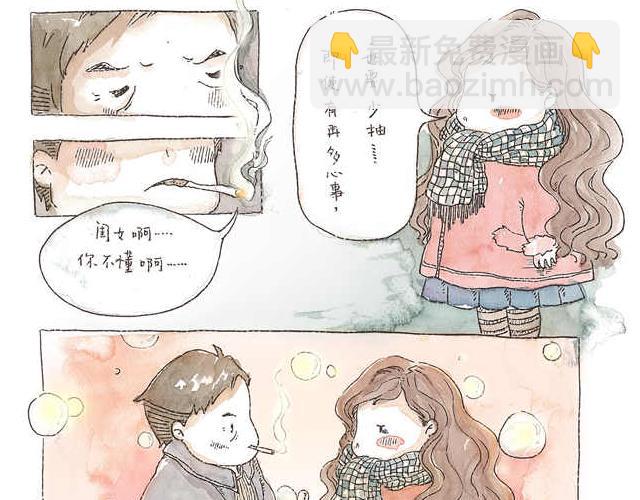 你听见了吗？（中）38