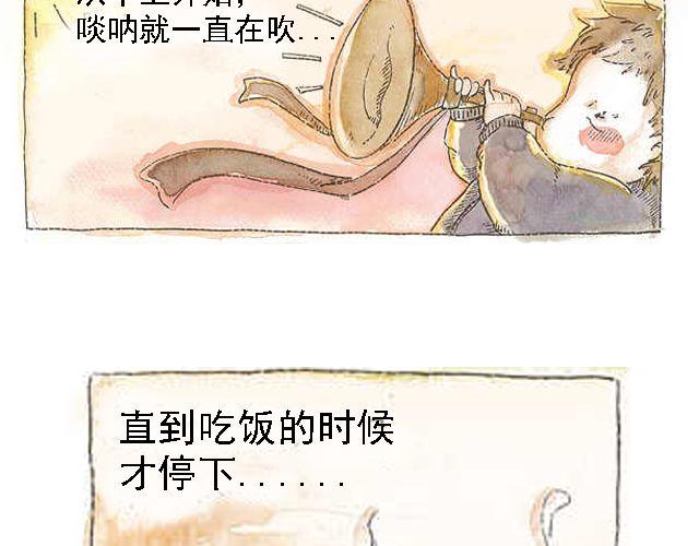 你听见了吗？（上）132