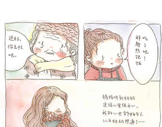 你听见了吗？（中）13