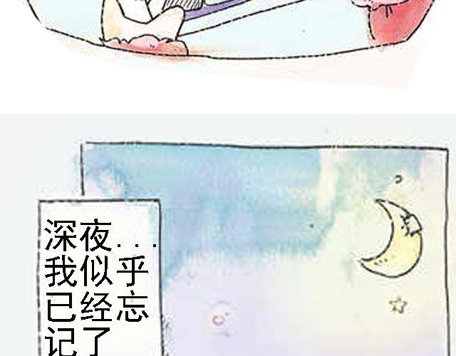 你听见了吗？（上）29