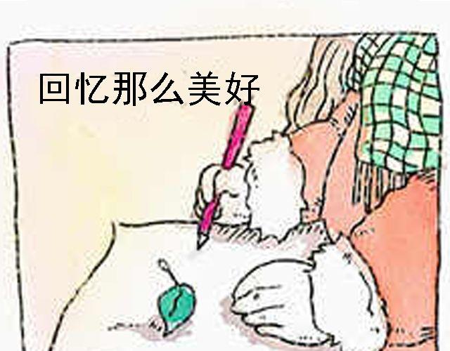你听见了吗？（上）38