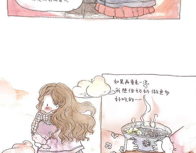 你听见了吗？（下）11