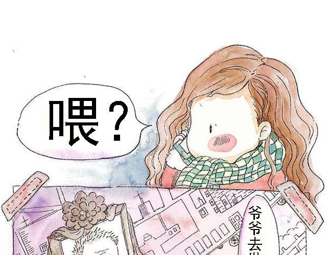你听见了吗？（上）123