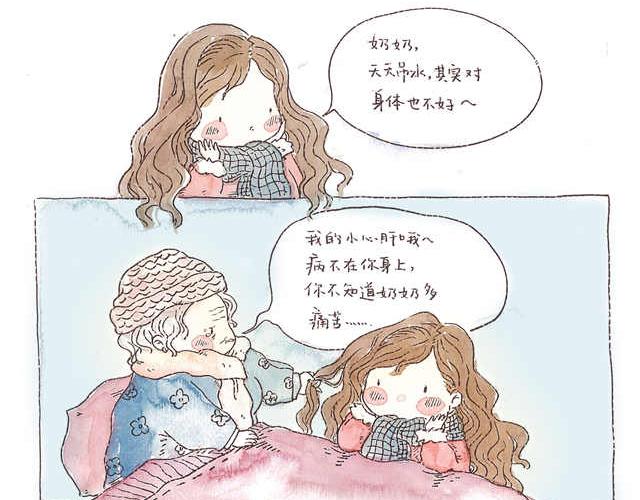 你听见了吗？（中）10