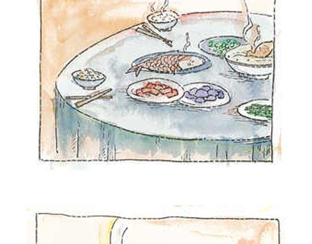 你听见了吗？（上）133