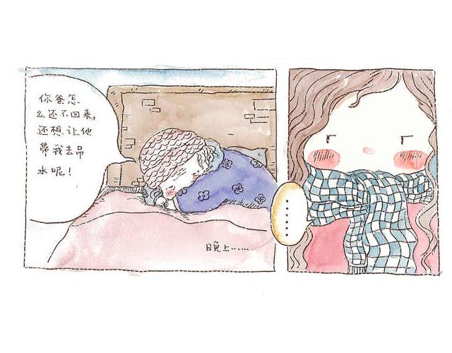 你听见了吗？（中）9