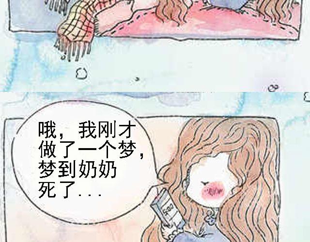 你听见了吗？（上）33