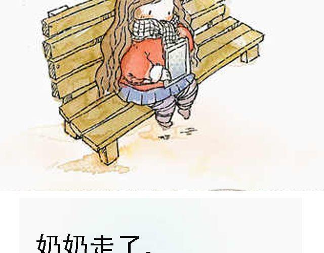 你听见了吗？（上）36